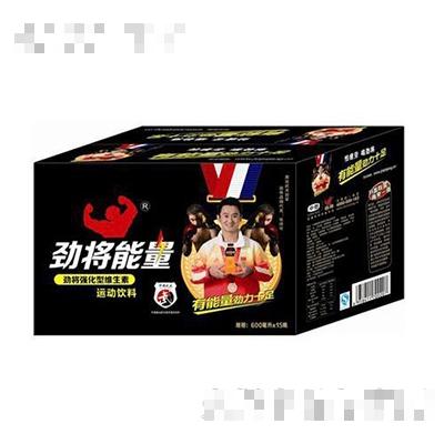 勁將能量強化維生素運動飲料600mlx15瓶