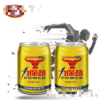 力保勁維生素運動飲料250ml