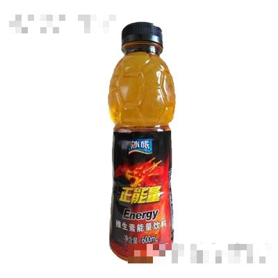 冰旅正能量維生素能量飲料600ml