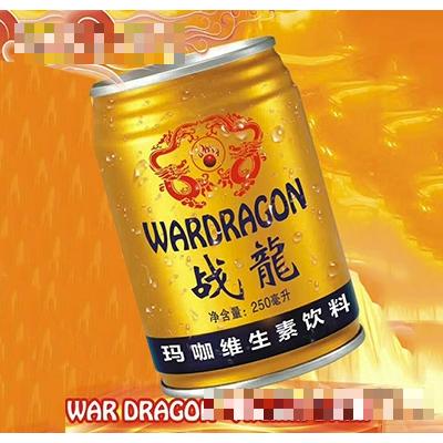 戰(zhàn)龍瑪咖維生素飲料250ml