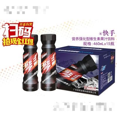 廣東宏旺生物科技有限公司