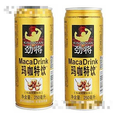 勁將瑪咖特飲功能飲料運動飲料能量飲料250ml