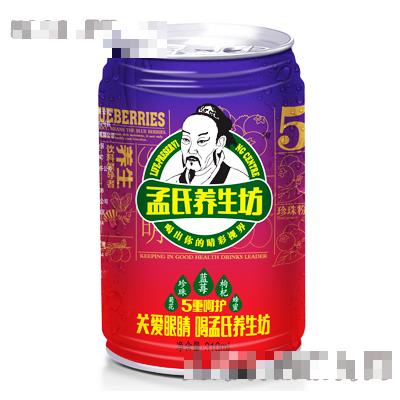 河南省養(yǎng)生坊食品飲料有限公司