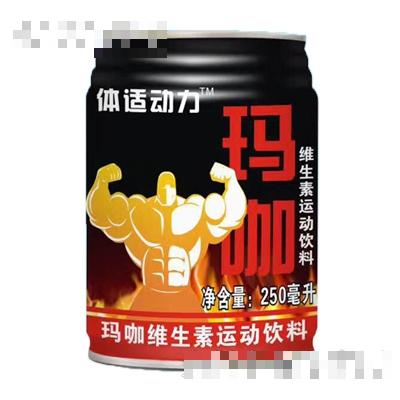 體適動(dòng)力瑪咖維生素運(yùn)動(dòng)飲料250ml