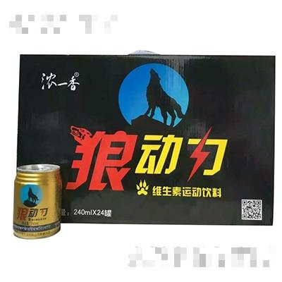 濃一香狼動力維生素飲料240mlx24罐