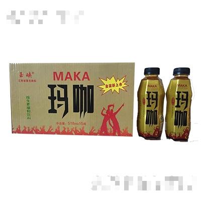 玉峽瑪咖維生素飲料518mlx15瓶