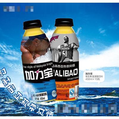 加力寶維生素飲料