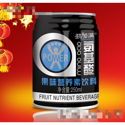 勁加滿氨基酸果味營養(yǎng)素飲料250ml