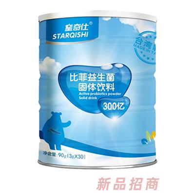 廈門市星奇仕生物科技有限公司