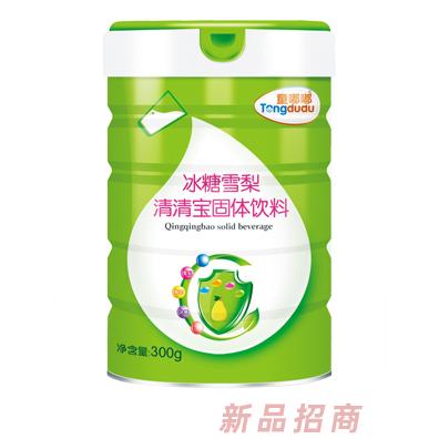 童嘟嘟冰糖雪梨清清寶 鐵聽(tīng)裝