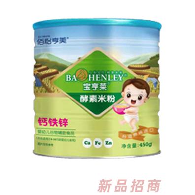 福州佰怡亨美生物科技有限公司