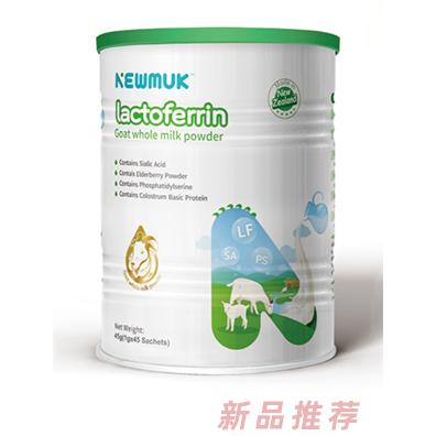 紐盾羊奶乳鐵蛋白