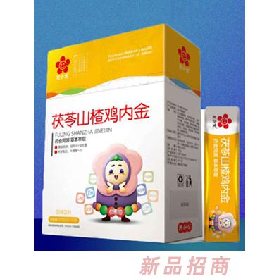 浙江涵源健康產(chǎn)業(yè)有限公司