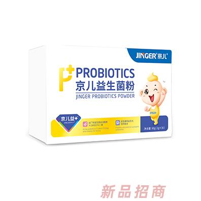 北京京兒醫(yī)藥科技有限公司