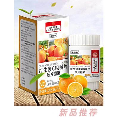 上海廣蓓生物科技有限公司