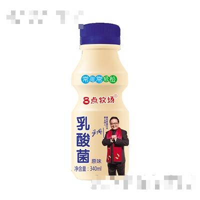 王老吉果汁氣泡飲料運營中心