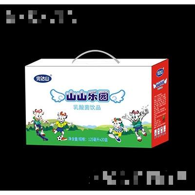 河北完達(dá)山貝蘭德乳業(yè)運營中心