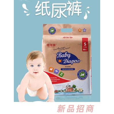 安可親紙尿褲招商部