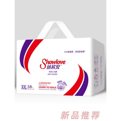 佛山市品智衛(wèi)生用品有限公司