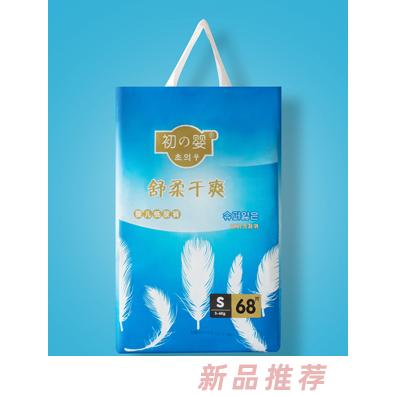 佛山市初嬰天使日用品有限公司