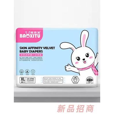 東莞市為民日用品有限公司