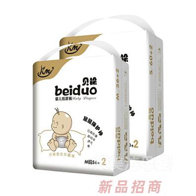 湖南康美潔母嬰用品有限公司