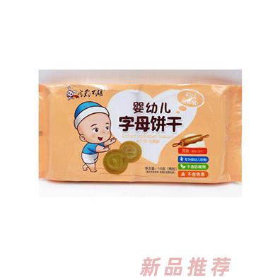 濟(jì)南市翌生元經(jīng)貿(mào)有限公司