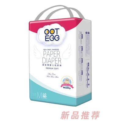 江西樂奇衛(wèi)生用品有限公司