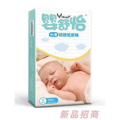 福建泉州德茂紙品實業(yè)有限公司