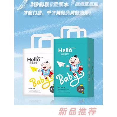 湖南倍茵衛(wèi)生用品有限公司