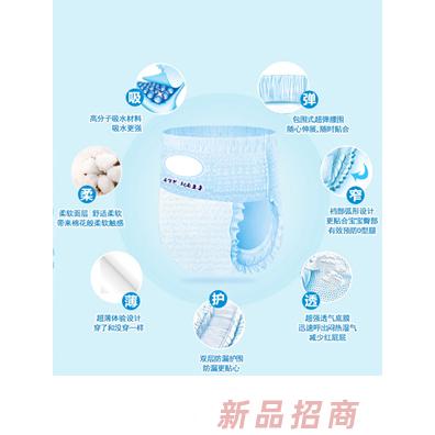 廣東嬰飛科技有限公司