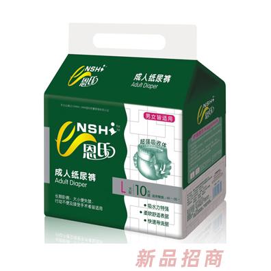 廣東嘉美詩衛(wèi)生用品有限公司