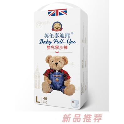 寶貝當家（深圳）衛(wèi)生用品有限公司