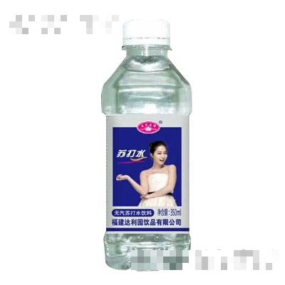 福建達利園飲品有限公司