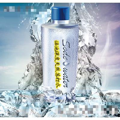 哈爾冰五大連池涵池深度有限公司