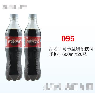 福志達(dá)可樂型碳酸飲料600mlX20