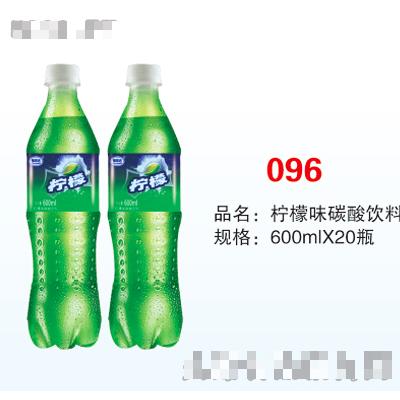福志達(dá)檸檬味碳酸飲料600mlX20