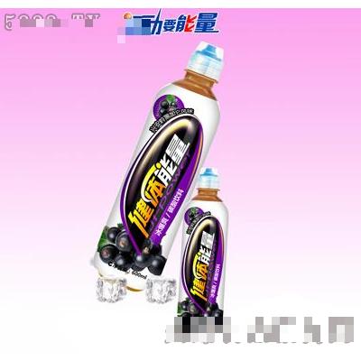 濟(jì)源市王屋山黑加倫飲料有限公司