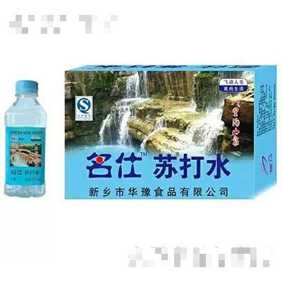 名仕蘇打水350mlX24瓶