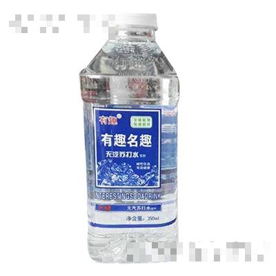 有趣無汽蘇打水350ml