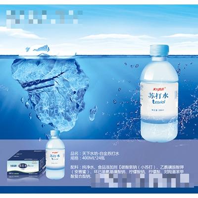 吉林金桐食品飲料有限公司