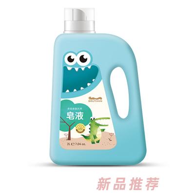 布魯森品牌招商部