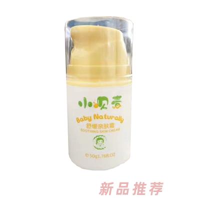 南京小貝殼生物科技有限公司