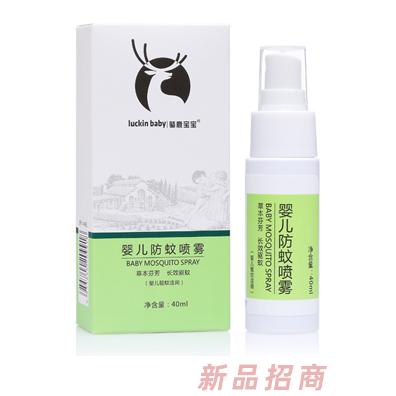 騎鹿寶寶（德國(guó)）集團(tuán)有限公司