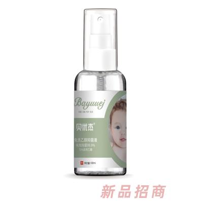 江西井岡藥坊生物科技有限公司(消毒系列招商部)