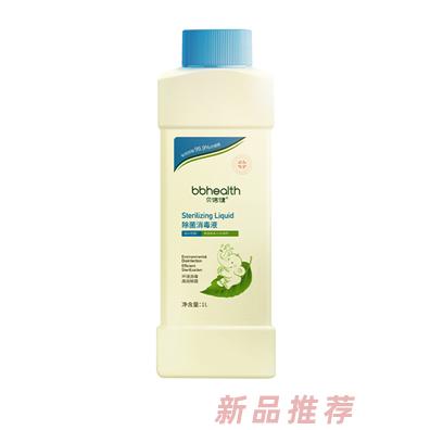 廣州市睿盈化妝品有限公司