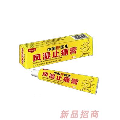 江西鴻濟(jì)堂生物科技有限公司