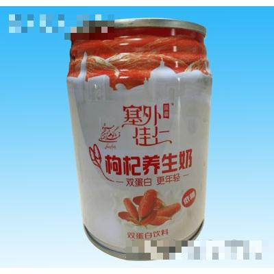庫車榮光食品飲料加工有限責(zé)任公司