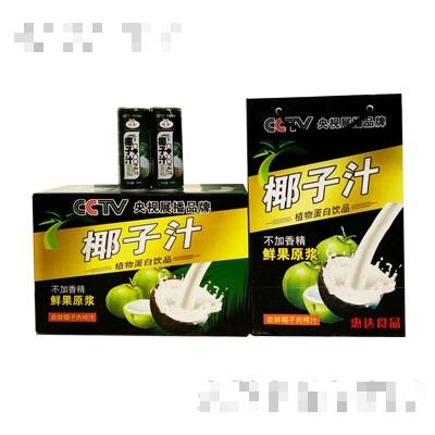 惠達玫瑰食品有限公司