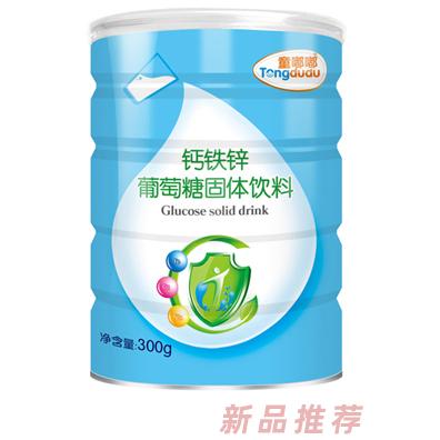 童嘟嘟鈣鐵鋅葡萄糖固體飲料 聽(tīng)裝